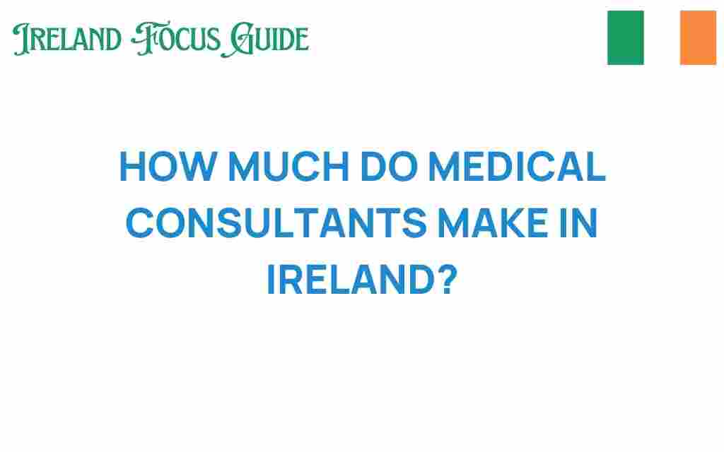 how-much-do-medical-consultants-make-ireland